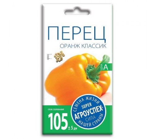 Перец Оранж классик, семена Агроуспех 0,1г арт. 37401 (10/уп)