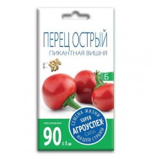 Перец острый Пикантная вишня, семена Агроуспех 0,3г арт. 111407 (10/уп)