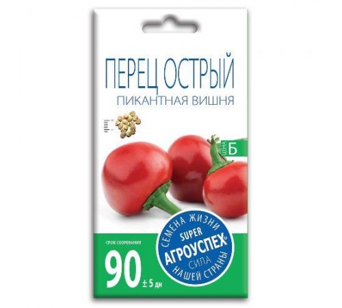 Перец острый Пикантная вишня, семена Агроуспех 0,3г арт. 111407 (10/уп)