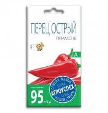 Перец острый Пламень, семена Агроуспех 0,3г арт. 25505 (10/уп)