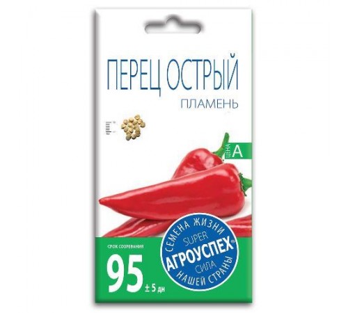 Перец острый Пламень, семена Агроуспех 0,3г арт. 25505 (10/уп)