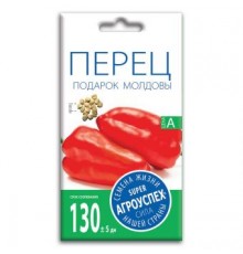 Перец Подарок Молдовы, семена Агроуспех 0,3г арт. 17654 (10/уп)