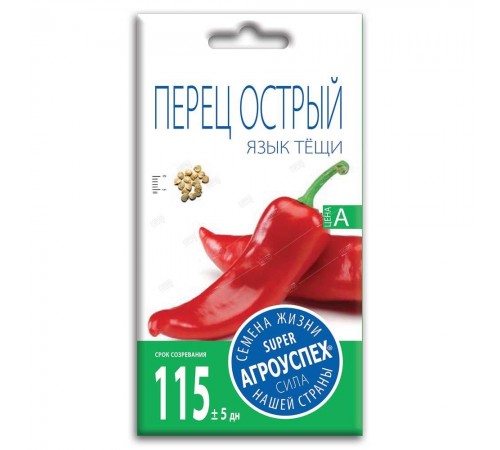 Перец острый Тещин язык, семена Агроуспех 0,2г арт. 30350 (10/уп)