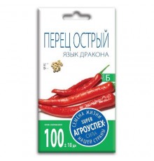 Перец острый Язык дракона, семена Агроуспех 0,2г арт. 70326 (10/уп)