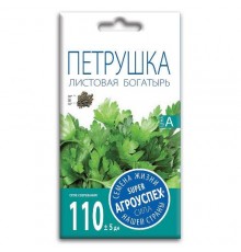Петрушка Богатырь, семена Агроуспех 3г арт. 17655 (10/уп)