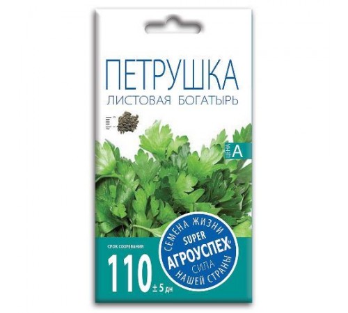 Петрушка Богатырь, семена Агроуспех 3г арт. 17655 (10/уп)