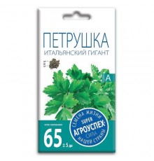 Петрушка Итальянский гигант, семена Агроуспех 3г арт. 38889 (10/уп)