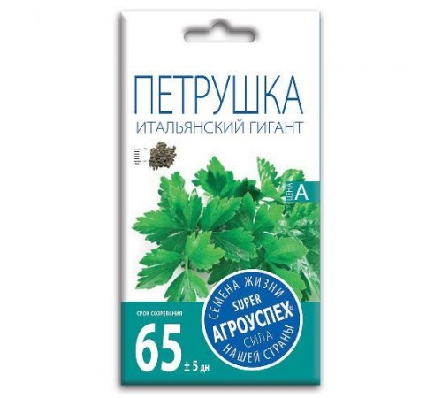 Петрушка Итальянский гигант, семена Агроуспех 3г арт. 38889 (10/уп)