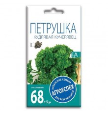 Петрушка кудрявая Кучерявец, семена Агроуспех 2г арт. 17657 (10/уп)