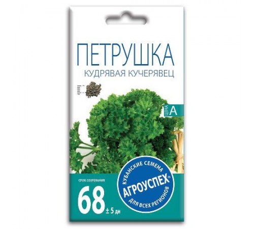 Петрушка кудрявая Кучерявец, семена Агроуспех 2г арт. 17657 (10/уп)