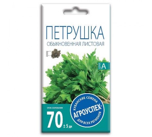 Петрушка листовая обыкновенная, семена Агроуспех 3г арт. 17658 (10/уп)