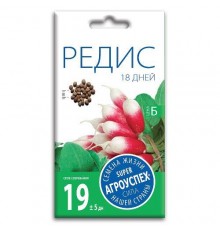 Редис 18 дней, семена Агроуспех 3г арт. 17659 (10/уп)