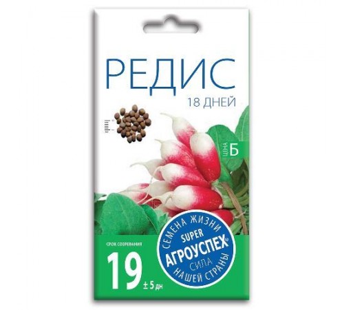 Редис 18 дней, семена Агроуспех 3г арт. 17659 (10/уп)