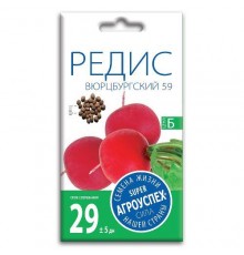 Редис Вюрцбургский 59, семена Агроуспех 3г арт. 17660 (10/уп)
