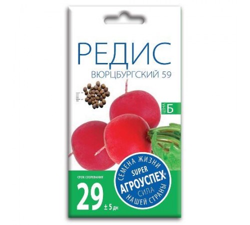 Редис Вюрцбургский 59, семена Агроуспех 3г арт. 17660 (10/уп)