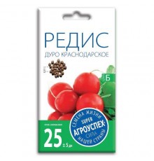 Редис Дуро Краснодарское, семена Агроуспех 3г арт. 25506 (10/уп)