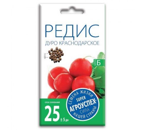 Редис Дуро Краснодарское, семена Агроуспех 3г арт. 25506 (10/уп)