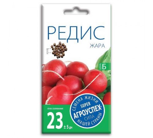 Редис Жара, семена Агроуспех 3г арт. 17661 (10/уп)