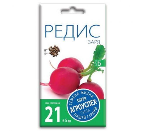 Редис Заря, семена Агроуспех 3г арт. 17662 (10/уп)