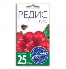 Редис Илке, семена Агроуспех 2г арт. 47461 (10/уп)