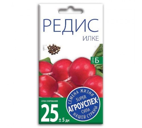 Редис Илке, семена Агроуспех 2г арт. 47461 (10/уп)