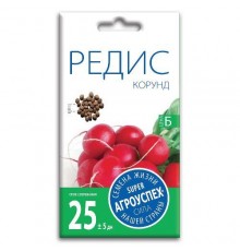 Редис Корунд, семена Агроуспех 3г арт. 17663 (10/уп)