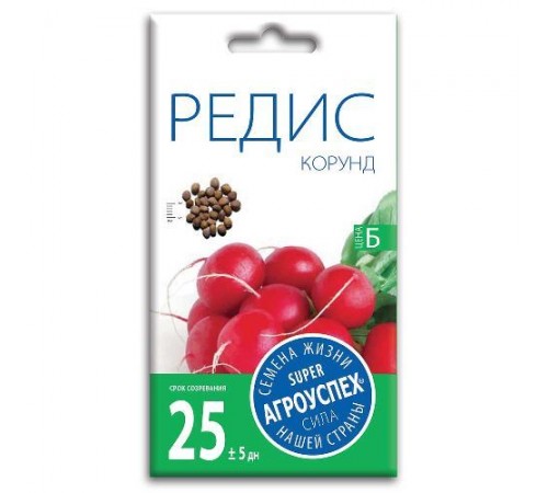 Редис Корунд, семена Агроуспех 3г арт. 17663 (10/уп)