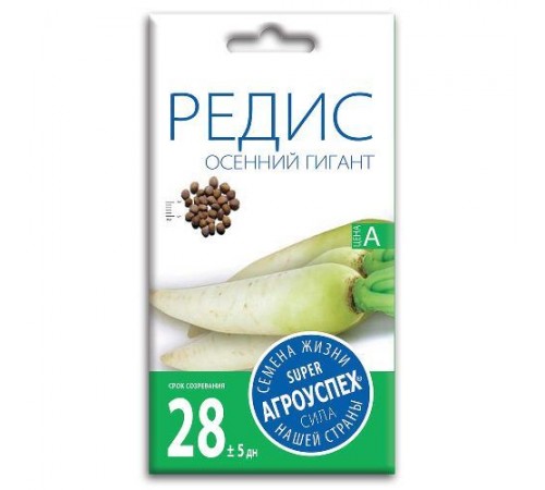 Редис Осенний гигант, семена Агроуспех 3г арт. 27044 (10/уп)