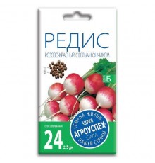 Редис Розово-красный с белым кончиком, семена Агроуспех 3г арт. 17665 (10/уп)