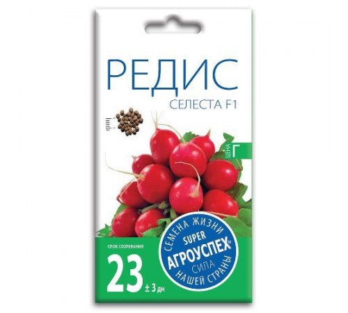 Редис Селеста F1, семена Агроуспех 0,5г арт. 65589 (10/уп)
