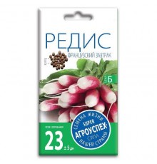 Редис Французский завтрак, семена Агроуспех 3г арт. 17667 (10/уп)