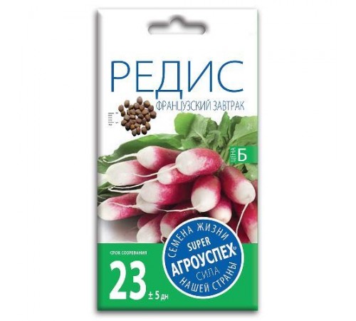 Редис Французский завтрак, семена Агроуспех 3г арт. 17667 (10/уп)