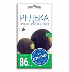 Редька Зимняя круглая черная, семена Агроуспех 2г арт. 17668 (10/уп)