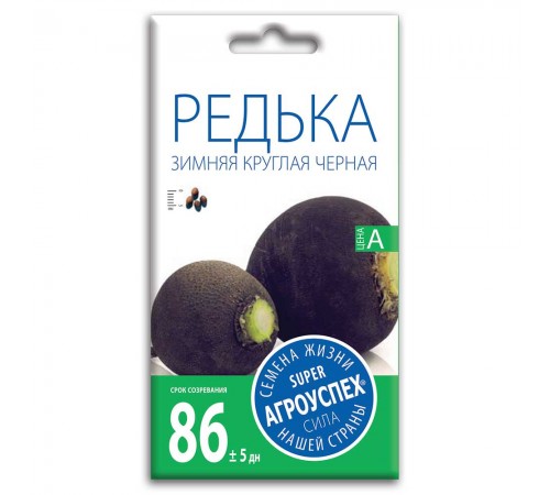 Редька Зимняя круглая черная, семена Агроуспех 2г арт. 17668 (10/уп)