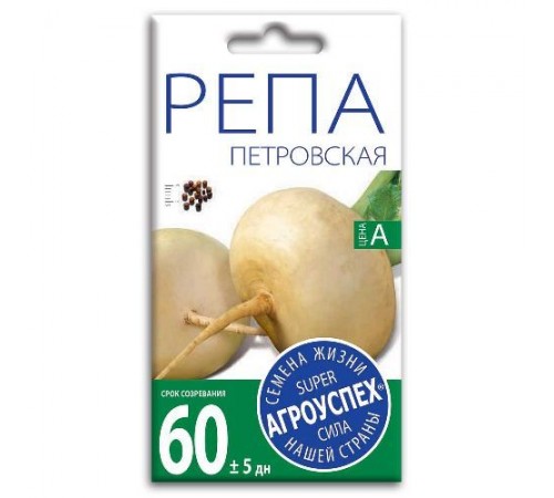 Репа Петровская 1, семена Агроуспех 0,5г арт. 37223 (10/уп)