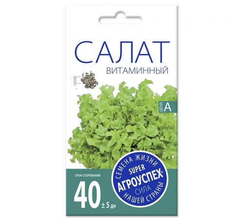 Салат Витаминный, семена Агроуспех 0,5г арт. 130712 (10/уп)