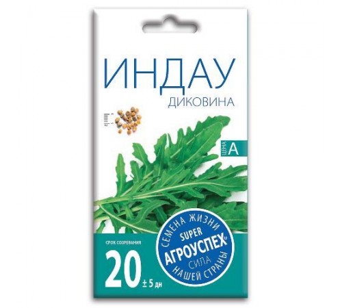Салат индау (рукола) Диковина, семена Агроуспех 1г арт. 50914 (10/уп)