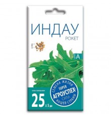 Салат индау (рукола) Рокет, семена Агроуспех 0,5г арт. 34350 (10/уп)