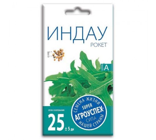 Салат индау (рукола) Рокет, семена Агроуспех 0,5г арт. 34350 (10/уп)