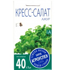 Салат Кресс-салат Ажур, семена Агроуспех 1г арт. 50922 (10/уп)
