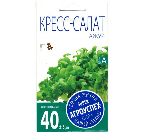 Салат Кресс-салат Ажур, семена Агроуспех 1г арт. 50922 (10/уп)