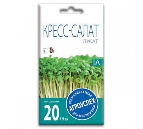 Салат Кресс-салат Дукат, семена Агроуспех 1г арт. 25507 (10/уп)