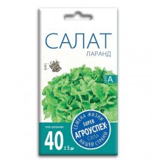 Салат кочанный Ларанд, семена Агроуспех 0,5г арт. 57469 (10/уп)