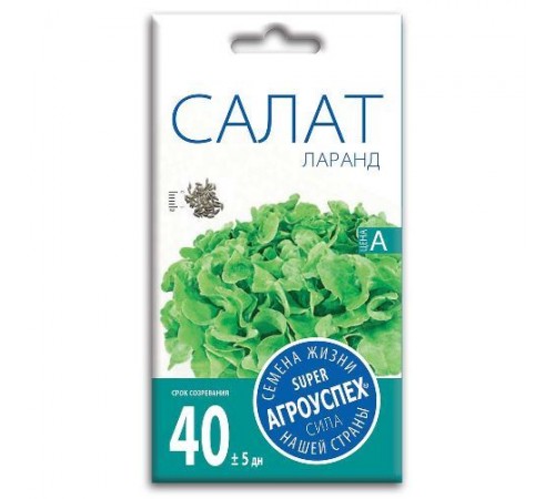 Салат кочанный Ларанд, семена Агроуспех 0,5г арт. 57469 (10/уп)