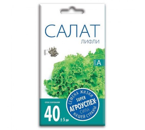 Салат Лифли, семена Агроуспех 0,5г арт. 47464 (10/уп)
