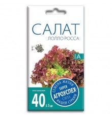 Салат Лолло Росса, семена Агроуспех 0,5г арт. 17671 (10/уп)