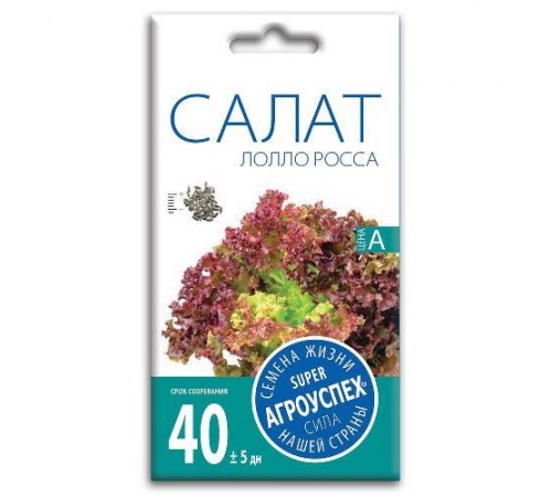 Салат Лолло Росса, семена Агроуспех 0,5г арт. 17671 (10/уп)