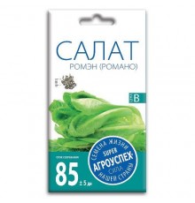 Салат кочанный Ромэн, семена Агроуспех 0,5г арт. 16303 (10/уп)