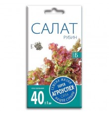 Салат Рубин, семена Агроуспех 0,5г арт. 47465 (10/уп)