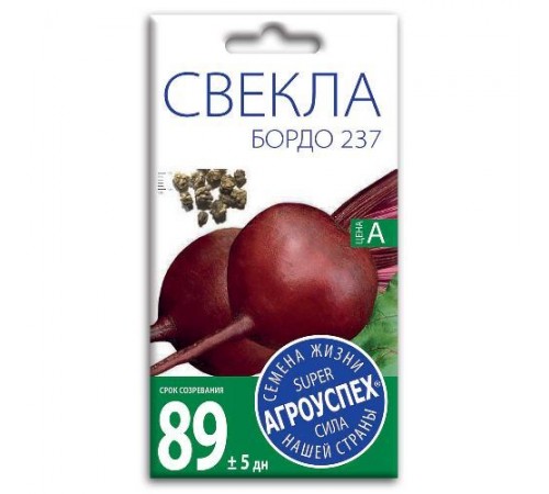 Свекла Бордо 237, семена Агроуспех 3г арт. 17672 (10/уп)